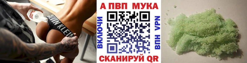 Alpha PVP СК  Королёв 