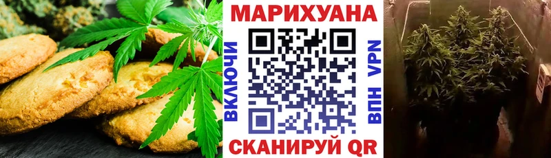 Cannafood конопля  ОМГ ОМГ зеркало  Королёв 