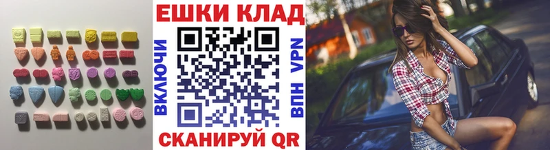 Экстази 280мг  Королёв 