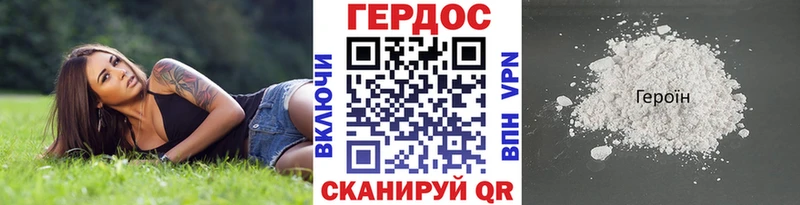 Героин белый  Королёв 
