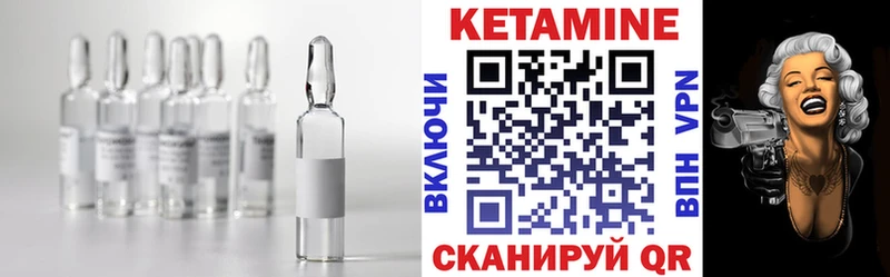 КЕТАМИН VHQ  Королёв 