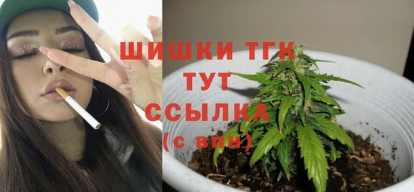 мефедрон мука Армянск