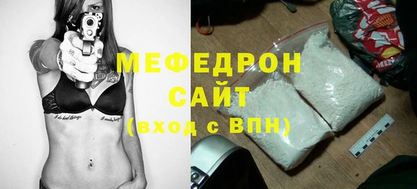 мефедрон мука Армянск
