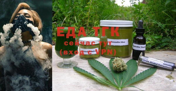 прущие грибы Фурманов