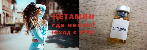 прущие крисы Усолье-Сибирское