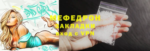 бошки Аркадак