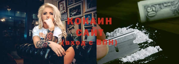 мефедрон мука Армянск