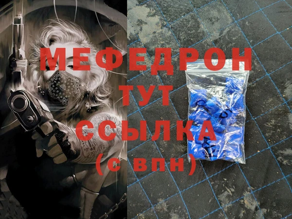 бошки Аркадак