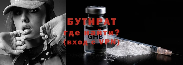 ECSTASY Арсеньев