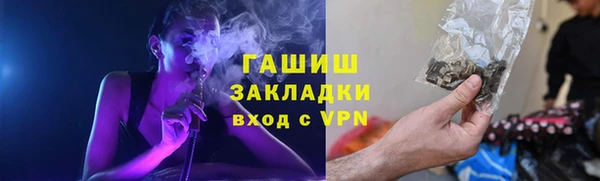 ECSTASY Арсеньев