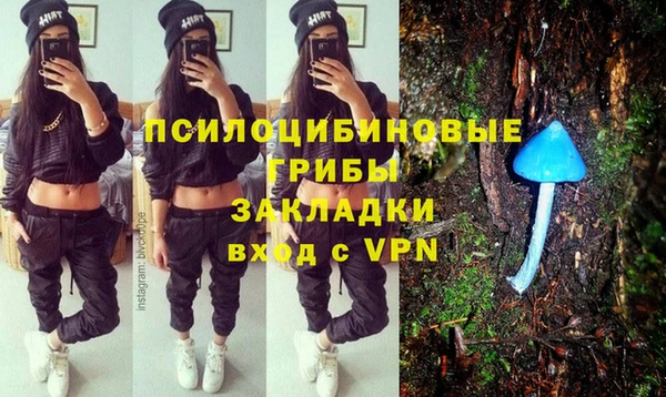 ECSTASY Арсеньев