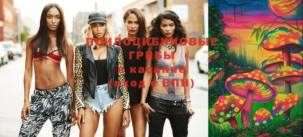 мефедрон мука Армянск
