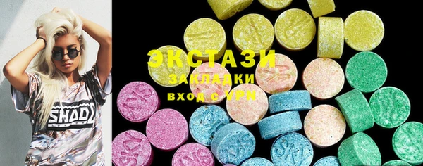 ECSTASY Арсеньев