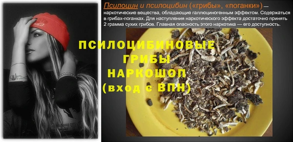 mix Хадыженск