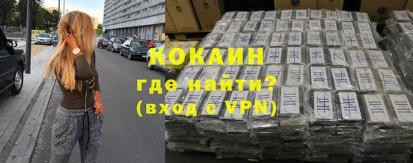 мефедрон мука Армянск