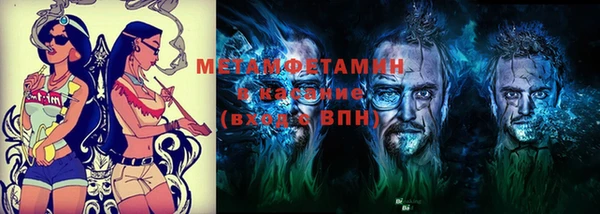 мефедрон мука Армянск
