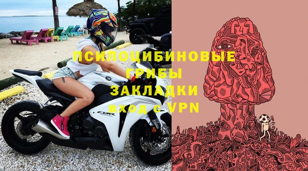 ECSTASY Арсеньев
