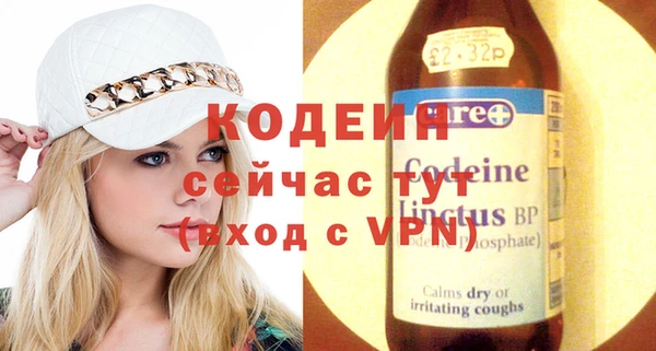 ECSTASY Арсеньев