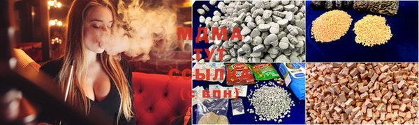 MDMA Premium VHQ Никольск