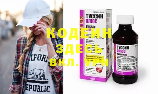 ECSTASY Арсеньев