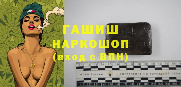 мефедрон мука Армянск