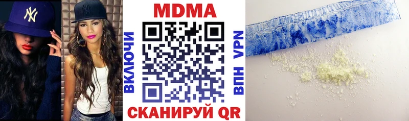 где найти Королёв МДМА кристаллы