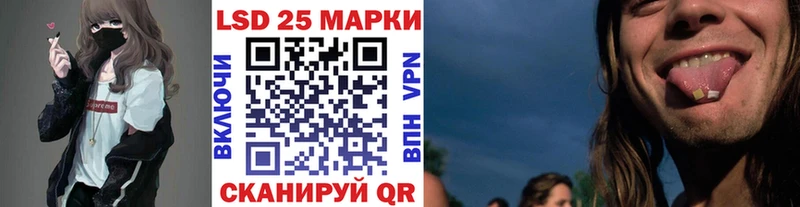 Марки NBOMe 1,5мг  Королёв 
