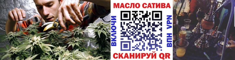 Дистиллят ТГК концентрат  omg рабочий сайт  Королёв 