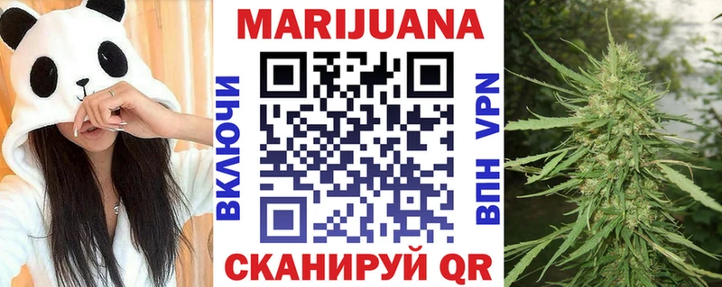 Марихуана VHQ  Королёв 